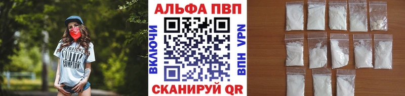 A PVP мука  дарк нет телеграм  Чулым 