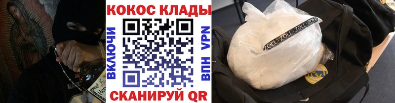 Cocaine Перу  кракен   Чулым  продажа наркотиков 
