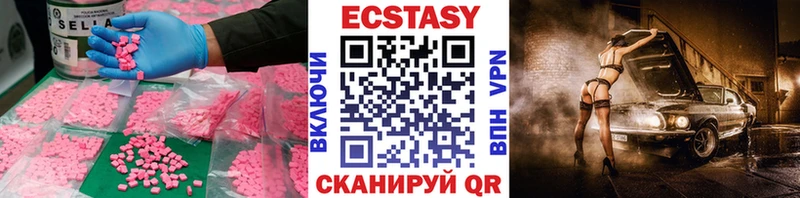 MEGA рабочий сайт  Чулым  Экстази Дубай 