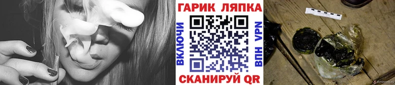 купить  цена  Чулым  ГАШ гарик 