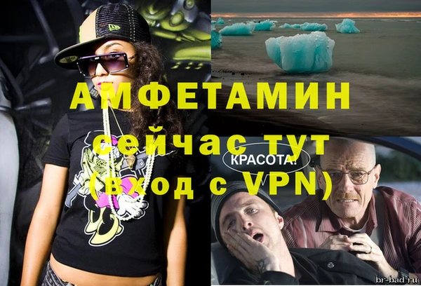 скорость mdpv Балабаново