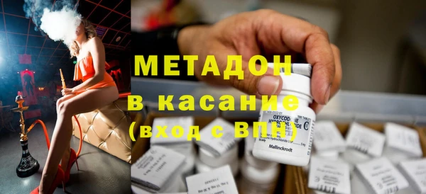 ALPHA-PVP Баксан