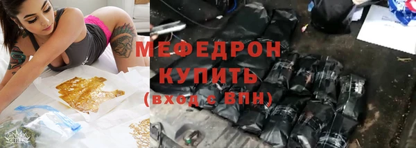ALPHA-PVP Баксан