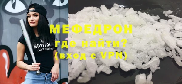 скорость mdpv Балабаново