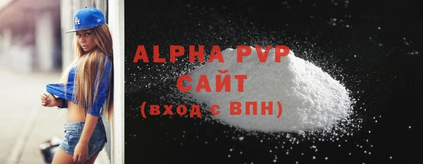 скорость mdpv Балабаново