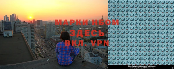ALPHA-PVP Баксан