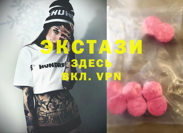 ALPHA-PVP Баксан