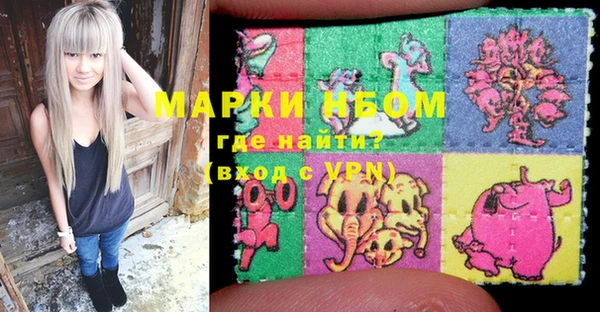кокс Балахна