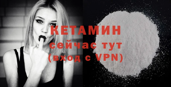 ALPHA-PVP Баксан