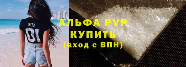 скорость mdpv Балабаново
