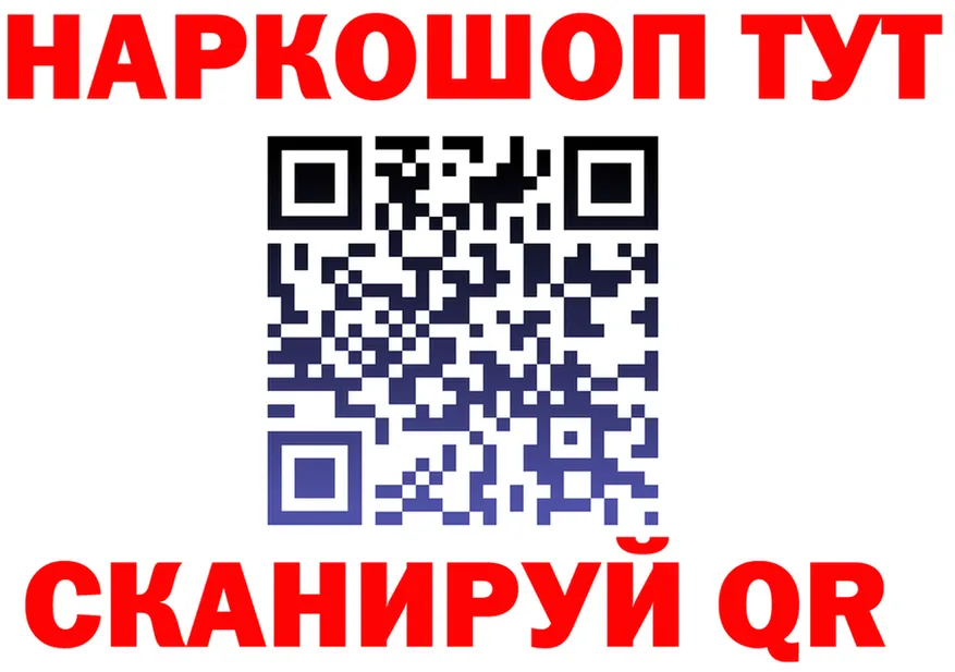А ПВП Соль зеркало площадка omg Чулым