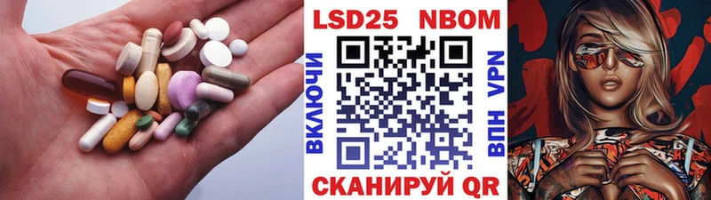 ссылка на мегу рабочий сайт  Чулым  LSD-25 экстази кислота  где купить  