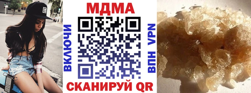 МДМА Molly  Чулым 