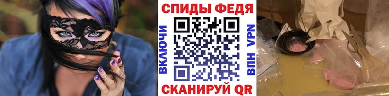 где купить наркоту  Чулым  Первитин винт 