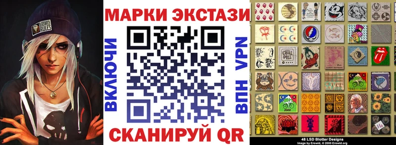 хочу наркоту  блэк спрут ONION  Марки N-bome 1,5мг  Чулым 