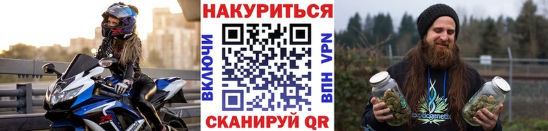Конопля Ganja  купить   Чулым 